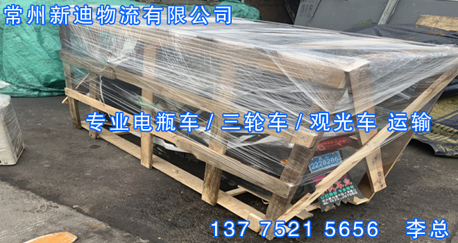電瓶車3.jpg