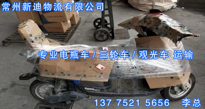 電瓶車(chē)7.jpg