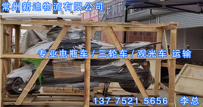 電瓶車13.jpg