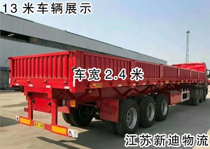 常州到北京朝陽區(qū)13米貨車
